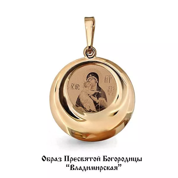 Подвеска, золото, артикул LV14550