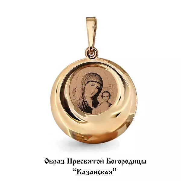 Подвеска из золота, артикул LV14549