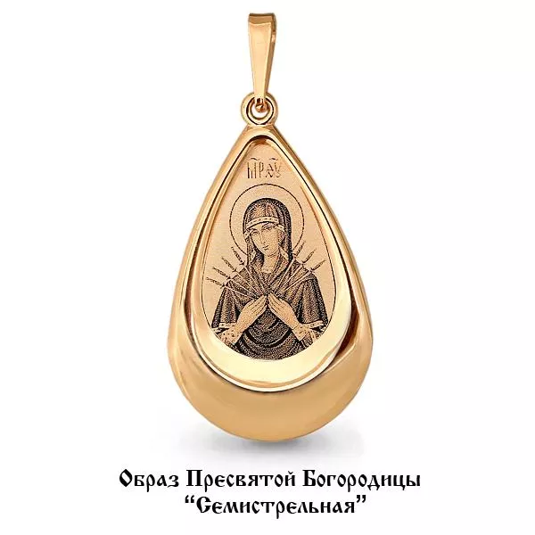 Подвеска, артикул LV14538, золото