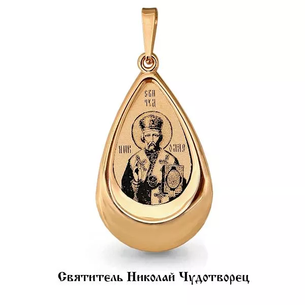 Подвеска из золота, артикул LV14536