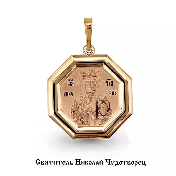 Подвеска из золота, артикул LV14512