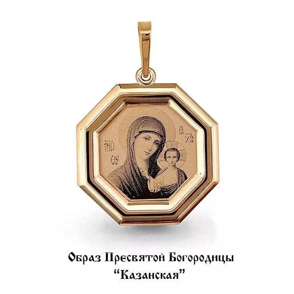 Подвеска из золота, артикул LV14509