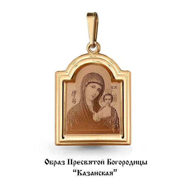 Подвеска из золота, артикул LV14501