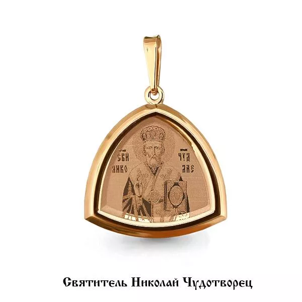 Подвеска из золота, артикул LV12996