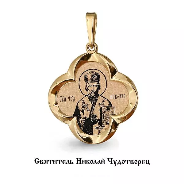 Подвеска из золота, артикул LV12988