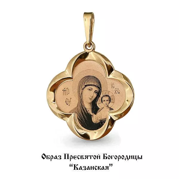 Подвеска из золота, артикул LV12985