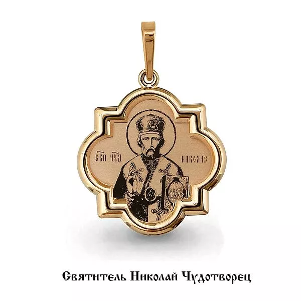 Подвеска из золота, артикул LV12980