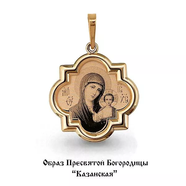 Подвеска из золота, артикул LV12977