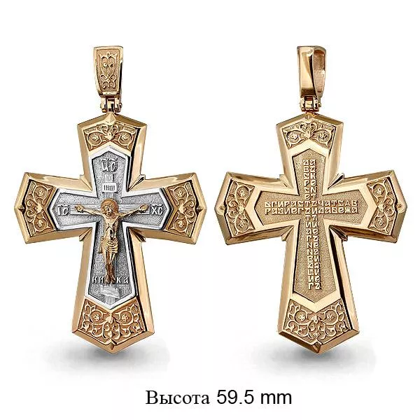 Подвеска из золота, артикул LV12966