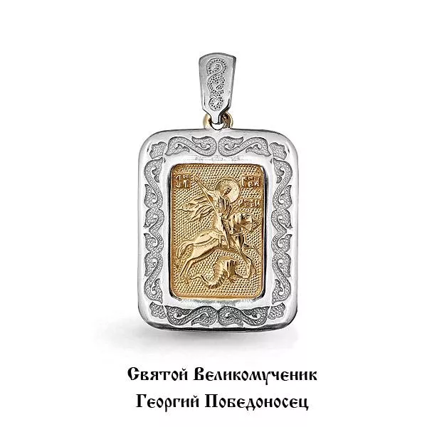 Подвеска, артикул LV12905, золото