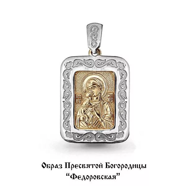 Подвеска, золото, артикул LV12904