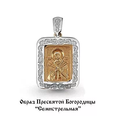 Подвеска, артикул LV12903, золото