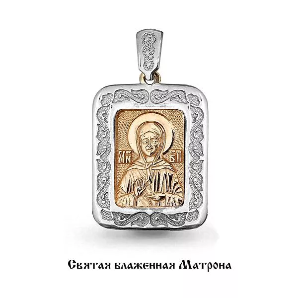 Подвеска из золота, артикул LV12902