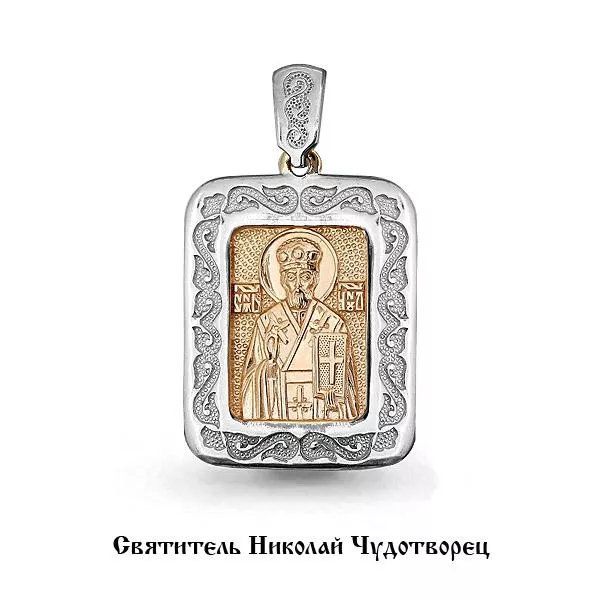 Подвеска, золото, артикул LV12901