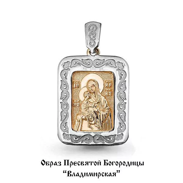 Подвеска из золота, артикул LV12899