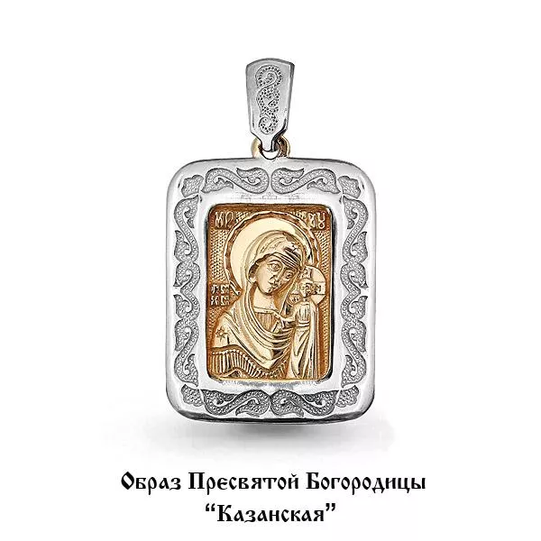 Подвеска, золото, артикул LV12898