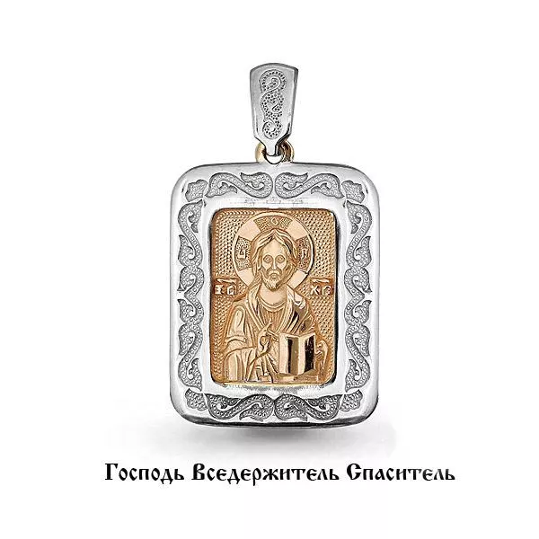 Подвеска, артикул LV12897, золото