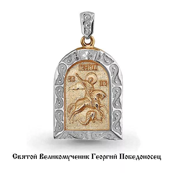 Подвеска, золото, артикул LV12896