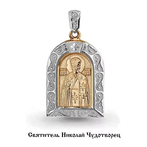 Подвеска из золота, артикул LV12892