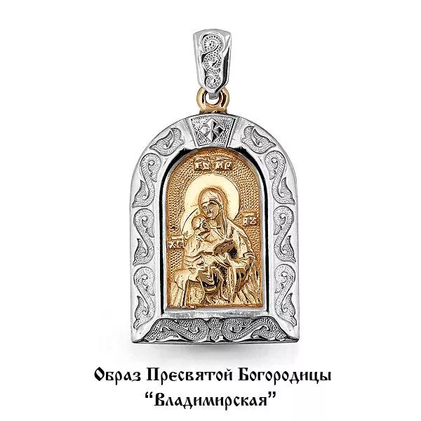 Подвеска, золото, артикул LV12890