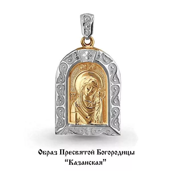 Подвеска из золота, артикул LV12889