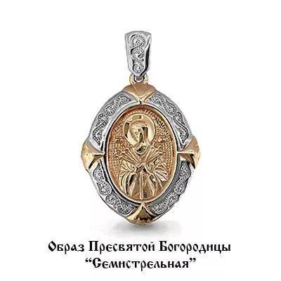 Подвеска из золота, артикул LV12886