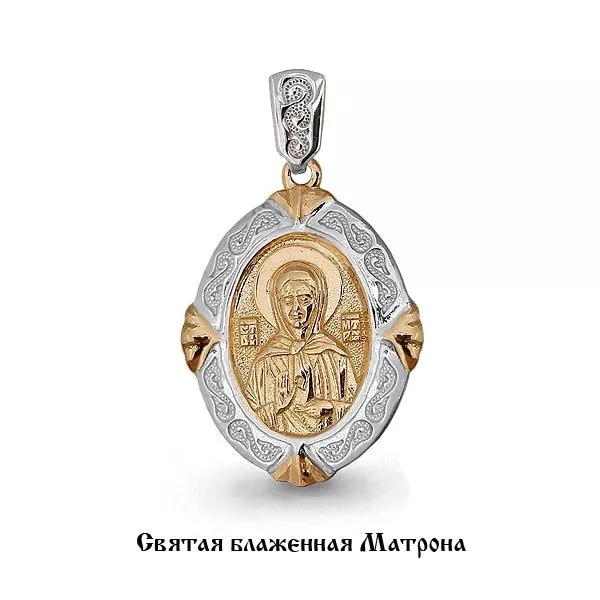 Подвеска, артикул LV12885, золото