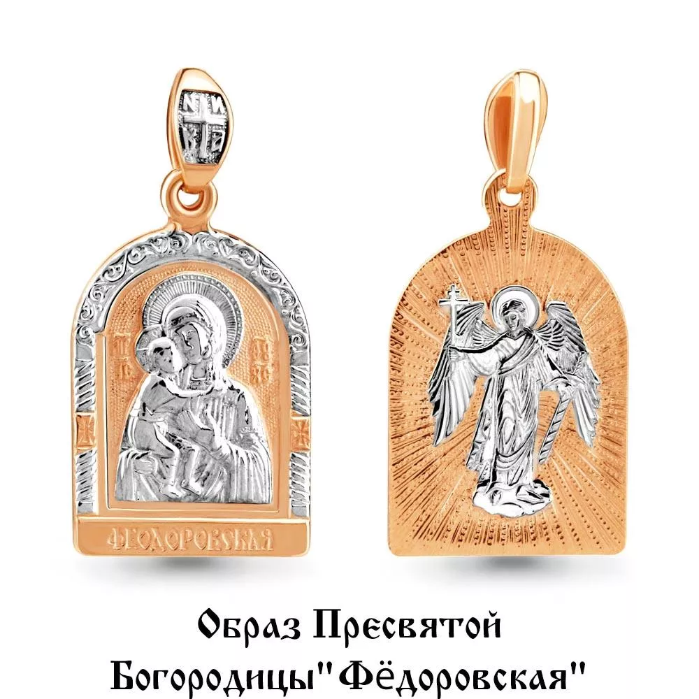 Подвеска, артикул LV12884, золото