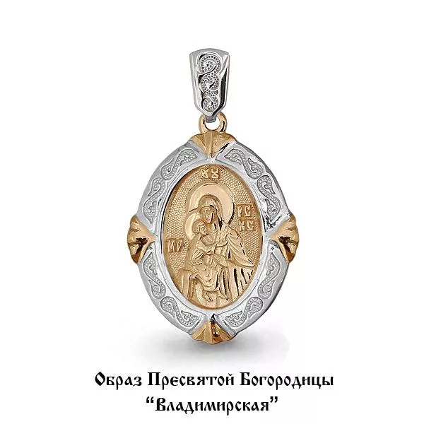 Подвеска из золота, артикул LV12882