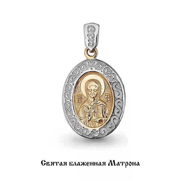 Подвеска, золото, артикул LV12877