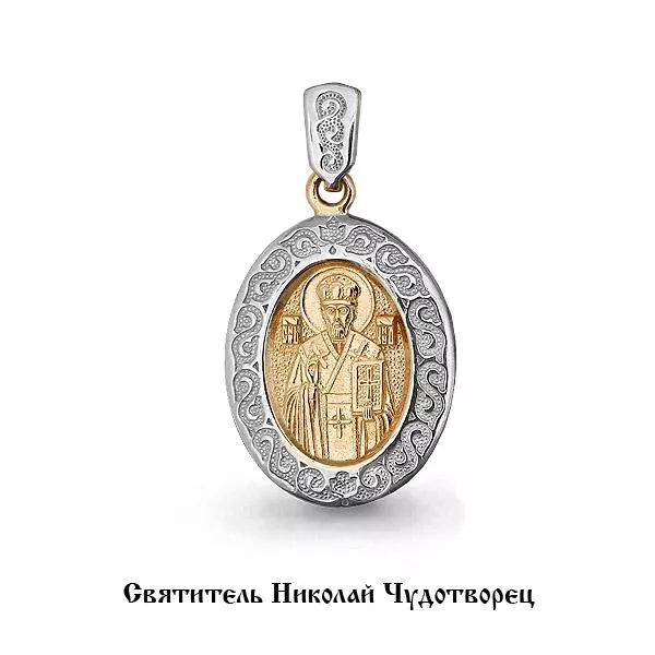 Подвеска из золота, артикул LV12876