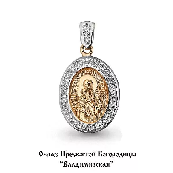 Подвеска, золото, артикул LV12874