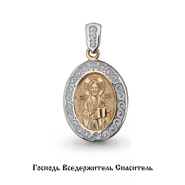 Подвеска, артикул LV12872, золото