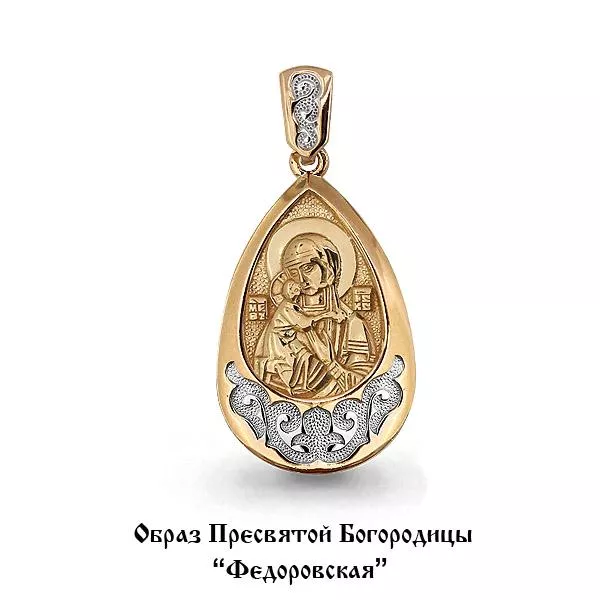 Подвеска, золото, артикул LV12871