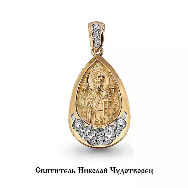 Подвеска, золото, артикул LV12868