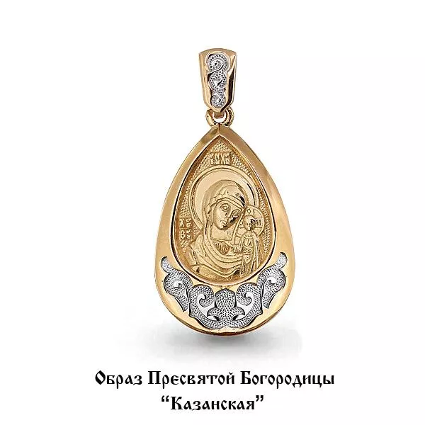 Подвеска, золото, артикул LV12865