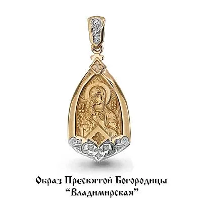Подвеска, артикул LV12863, золото