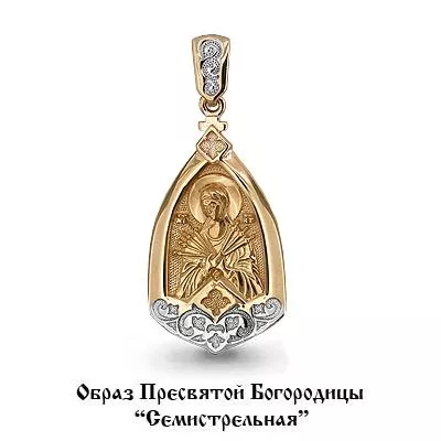 Подвеска, золото, артикул LV12862