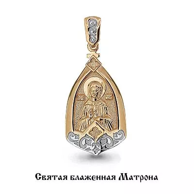 Подвеска из золота, артикул LV12861