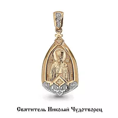 Подвеска, артикул LV12860, золото