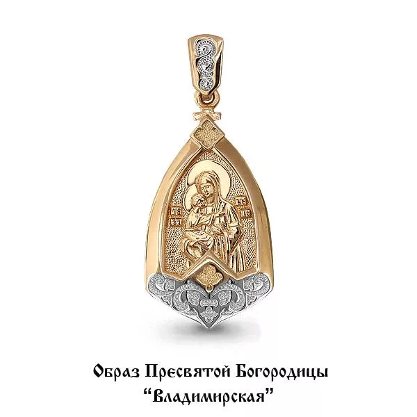 Подвеска из золота, артикул LV12858