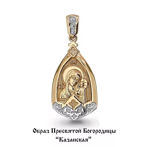 Подвеска, артикул LV12857, золото