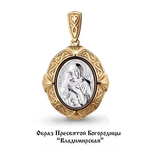 Подвеска, золото, артикул LV12854