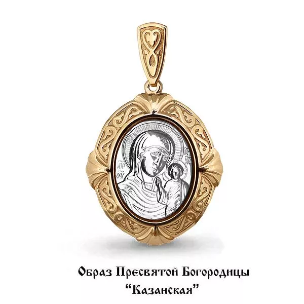 Подвеска из золота, артикул LV12853