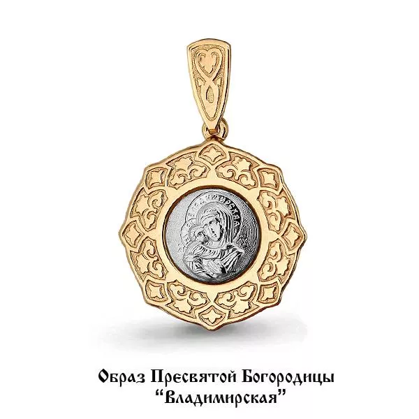 Подвеска, золото, артикул LV12851