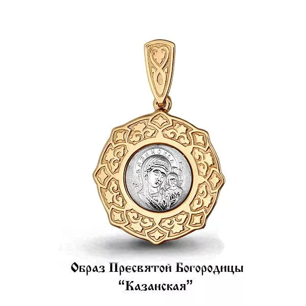 Подвеска из золота, артикул LV12850