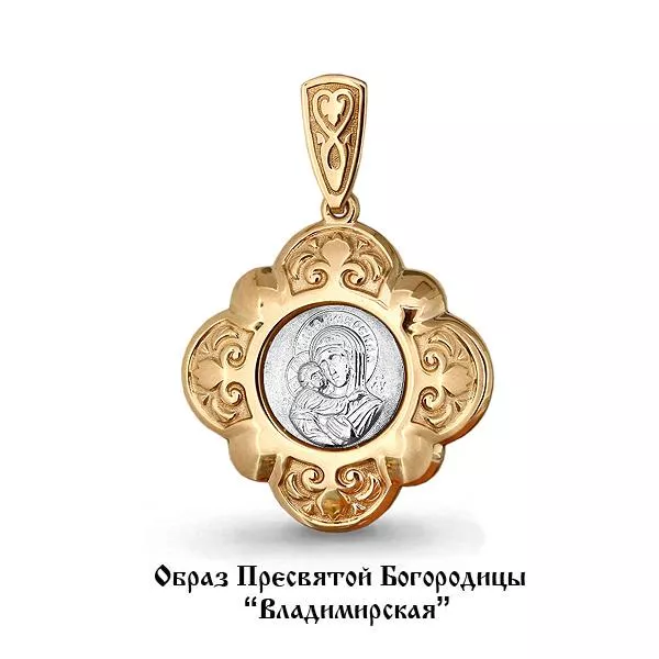 Подвеска, золото, артикул LV12848