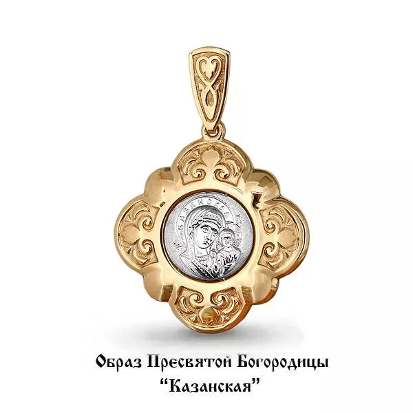 Подвеска из золота, артикул LV12847