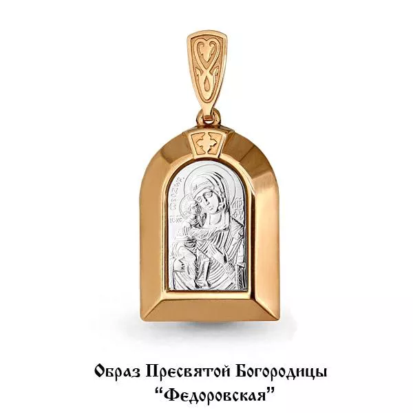 Подвеска, артикул LV12845, золото