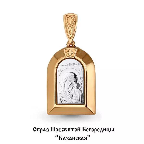 Подвеска, золото, артикул LV12844